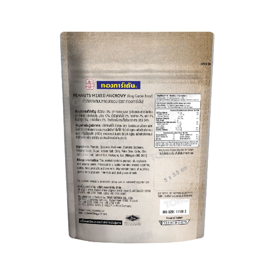 Product Thumbnail Image