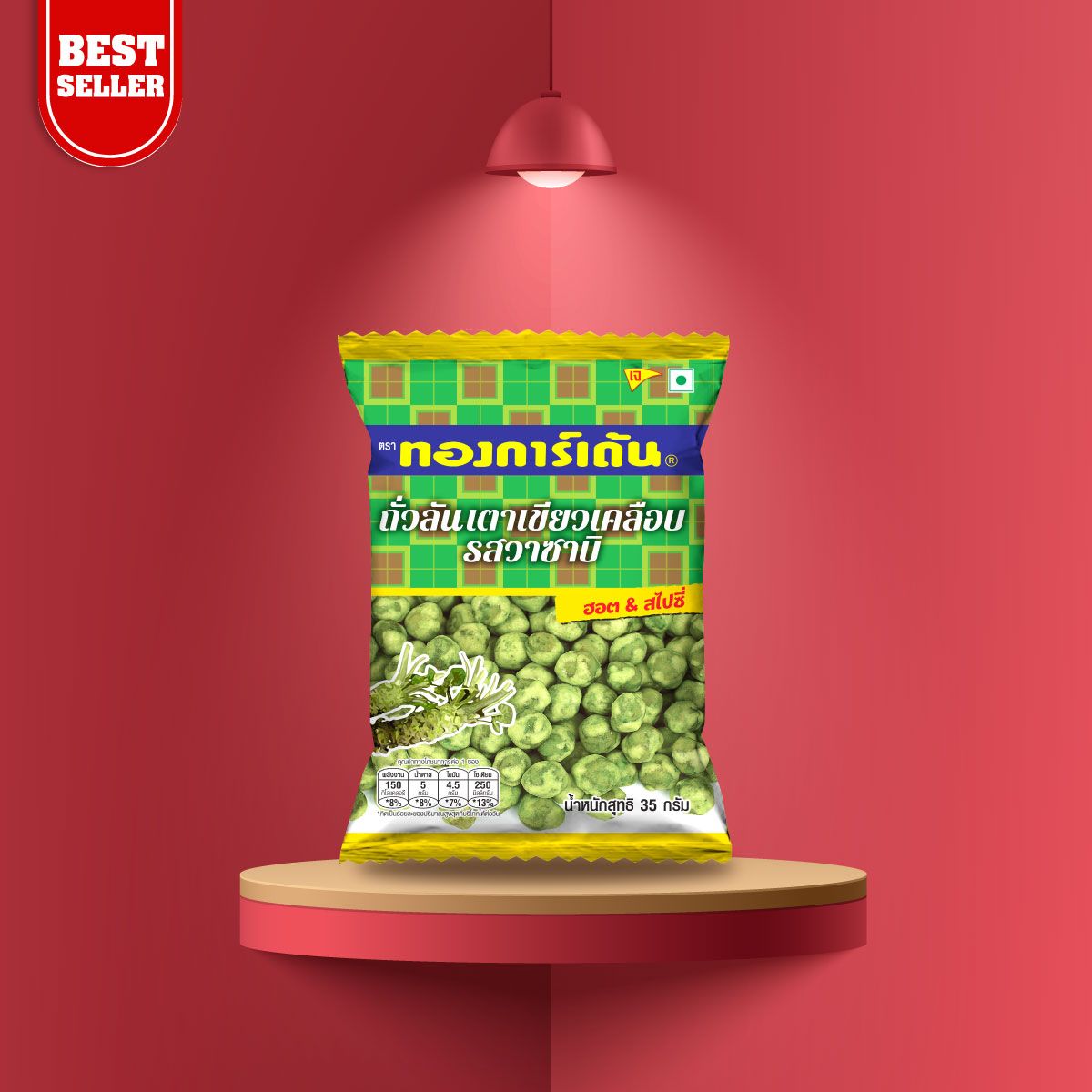 Product Thumbnail Image
