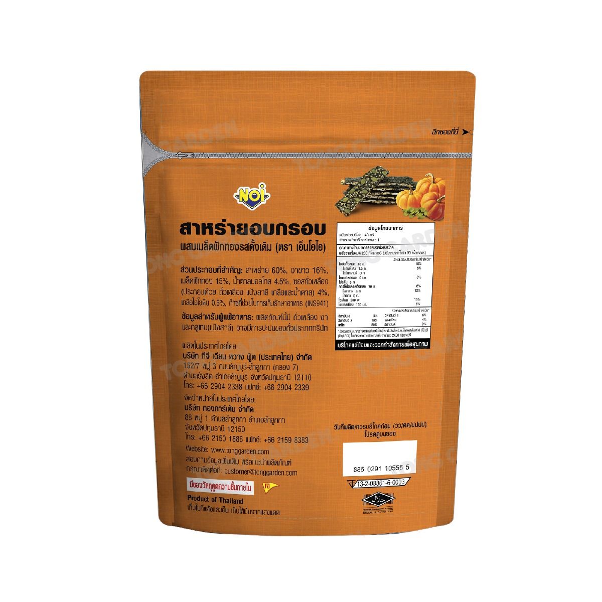 Product Thumbnail Image