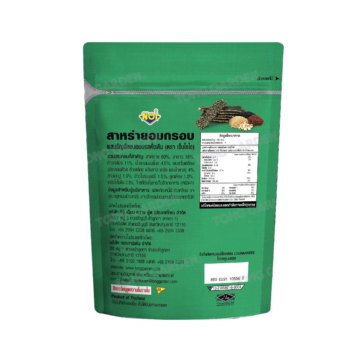 Product Thumbnail Image