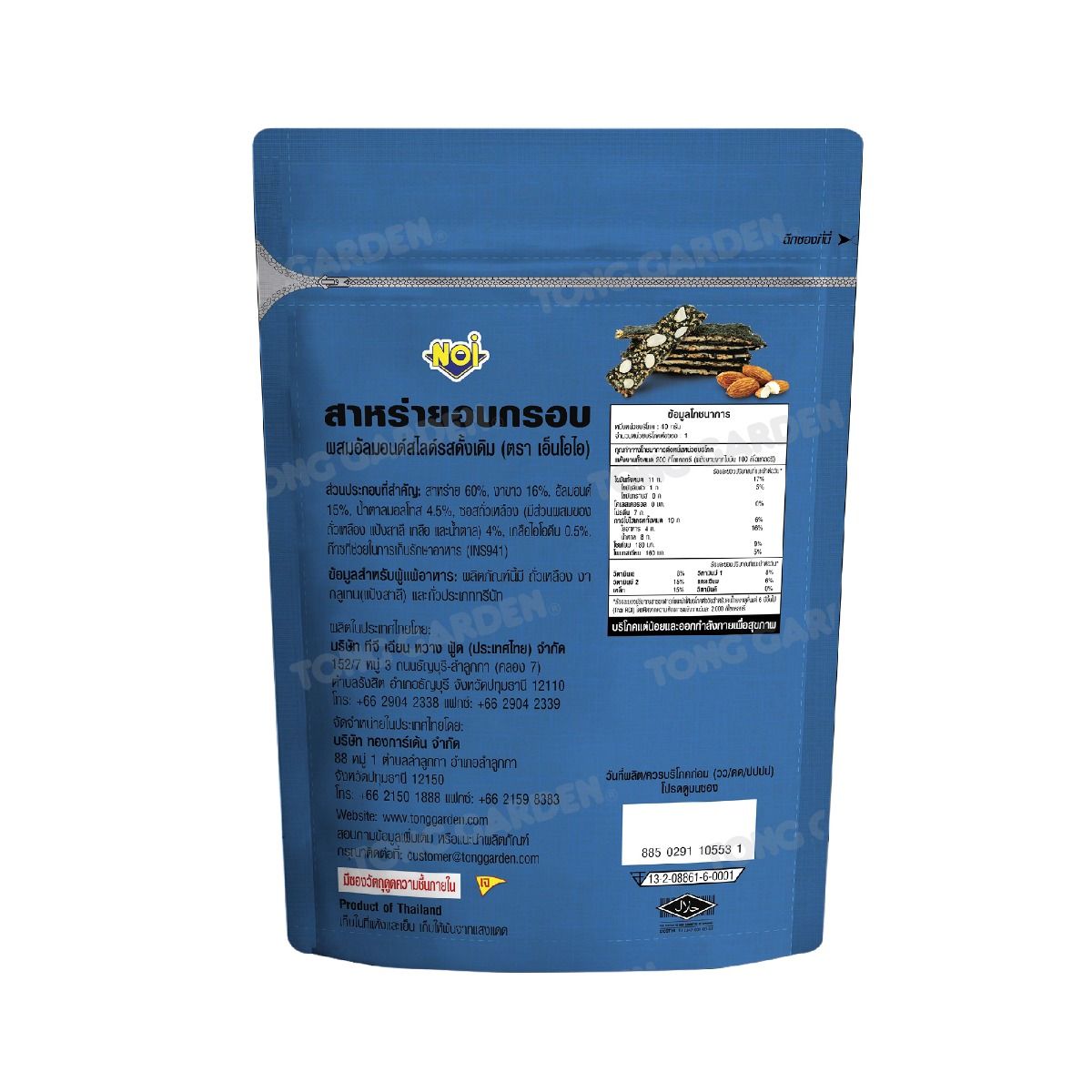 Product Thumbnail Image