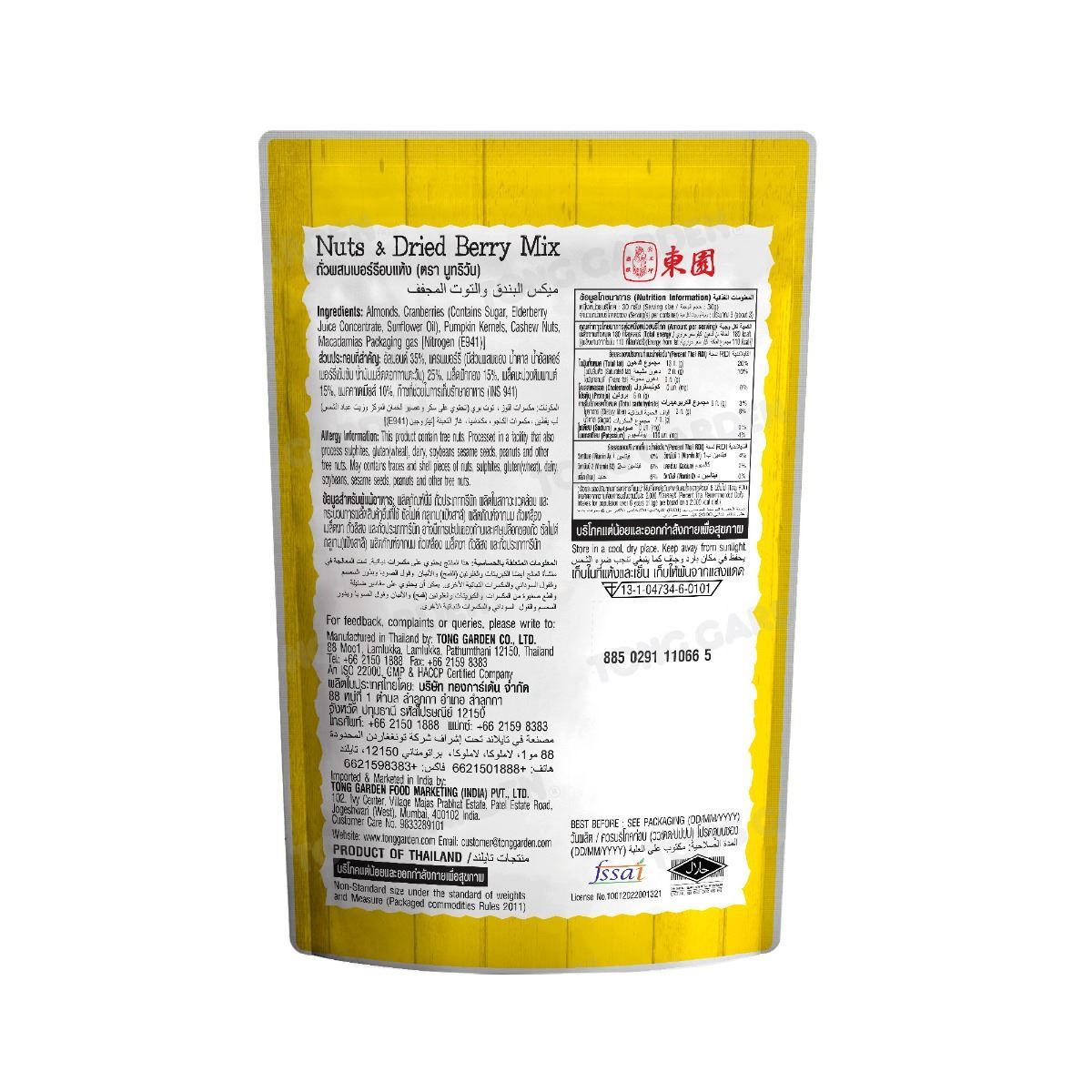 Product Thumbnail Image