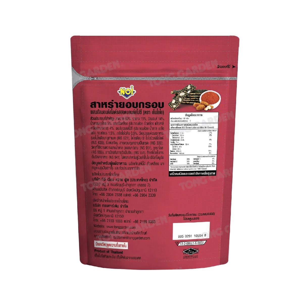 Product Thumbnail Image