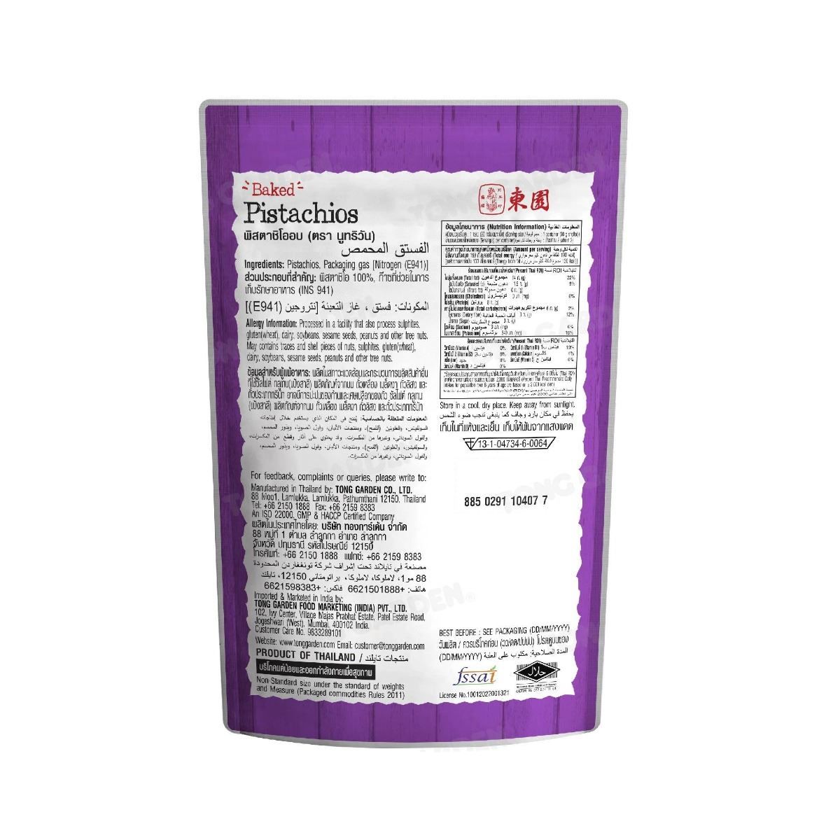 Product Thumbnail Image