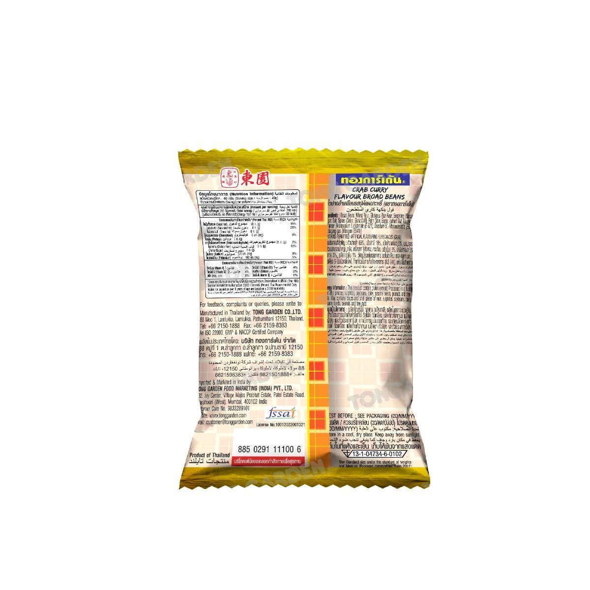 Product Thumbnail Image