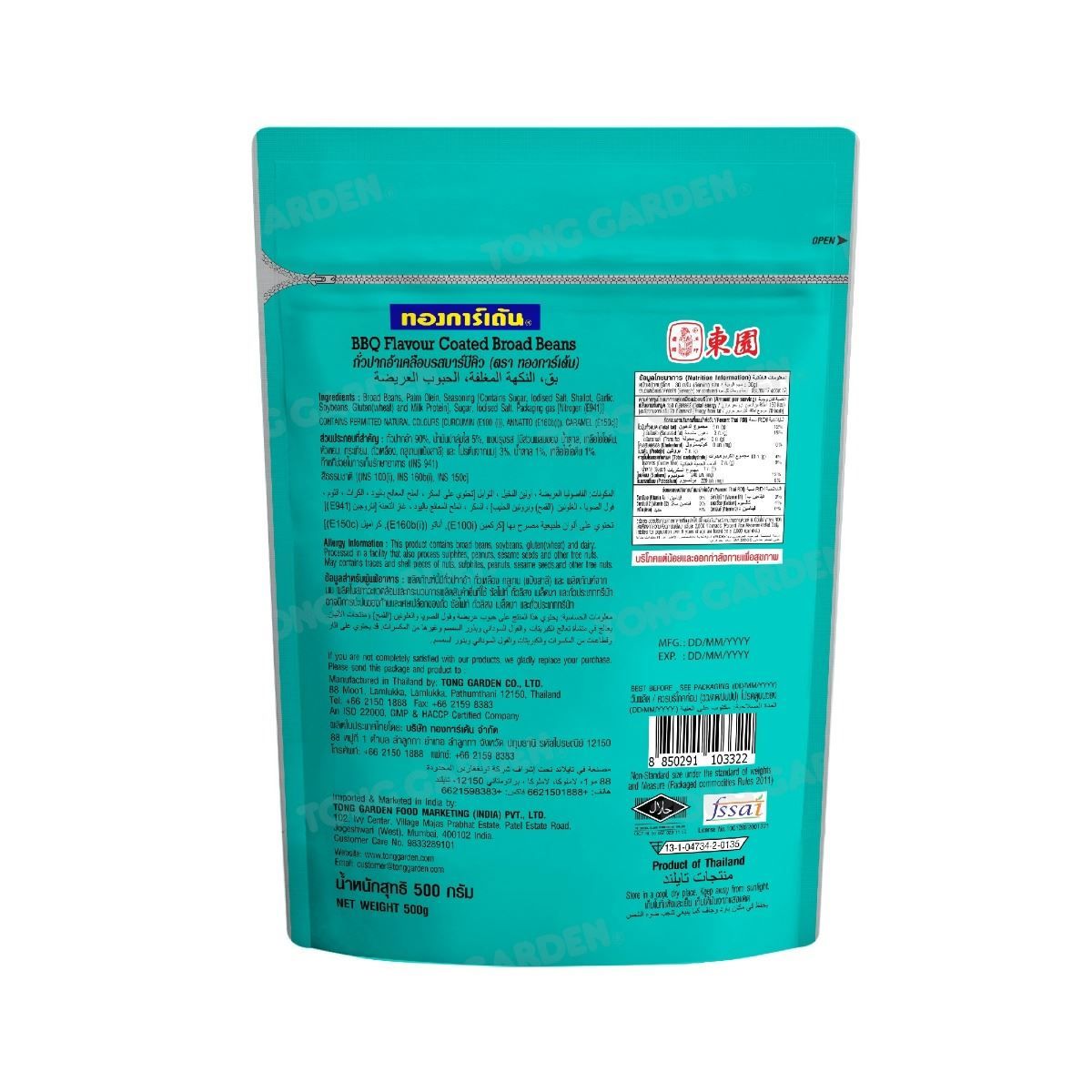 Product Thumbnail Image