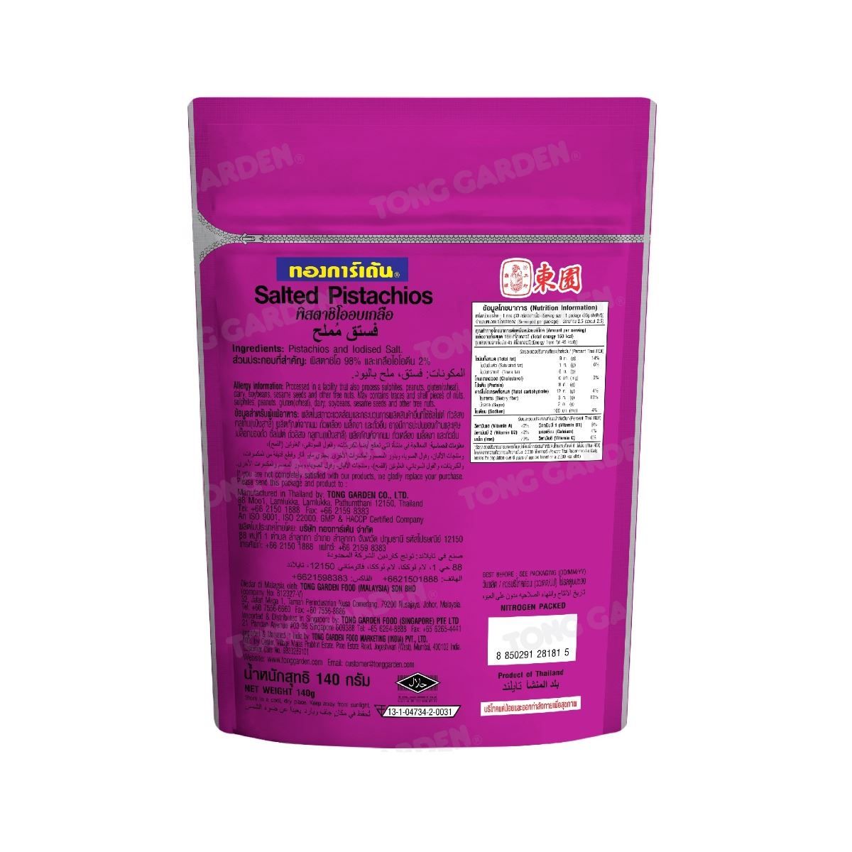 Product Thumbnail Image