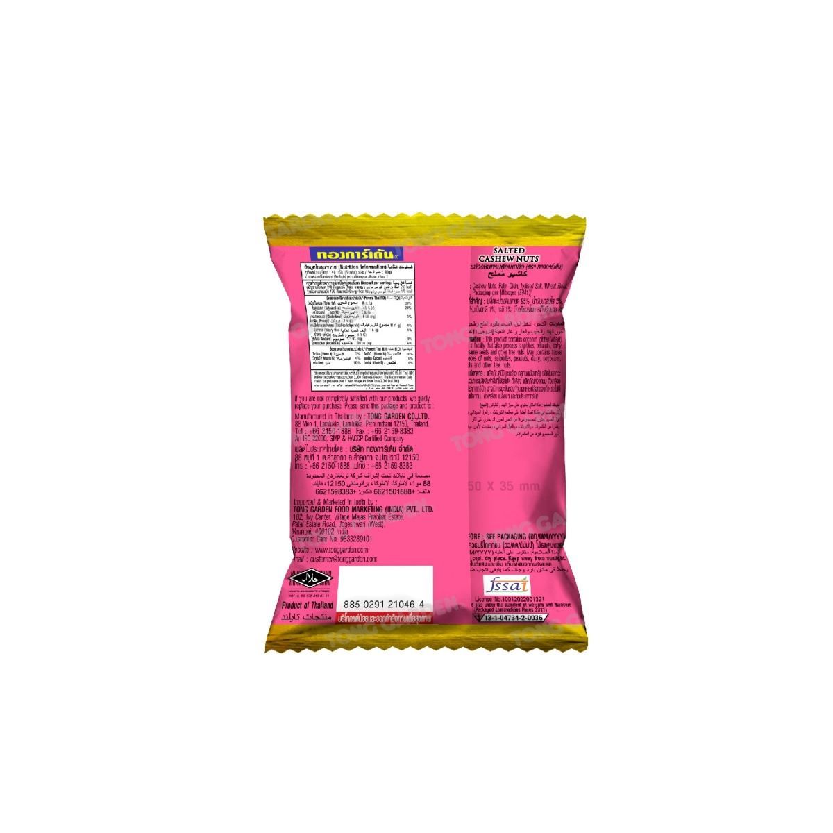 Product Thumbnail Image