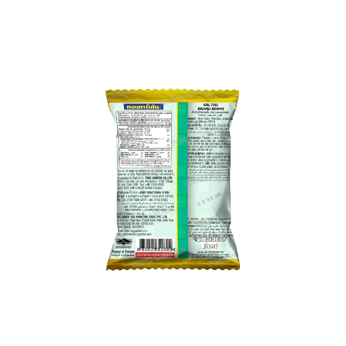 Product Thumbnail Image