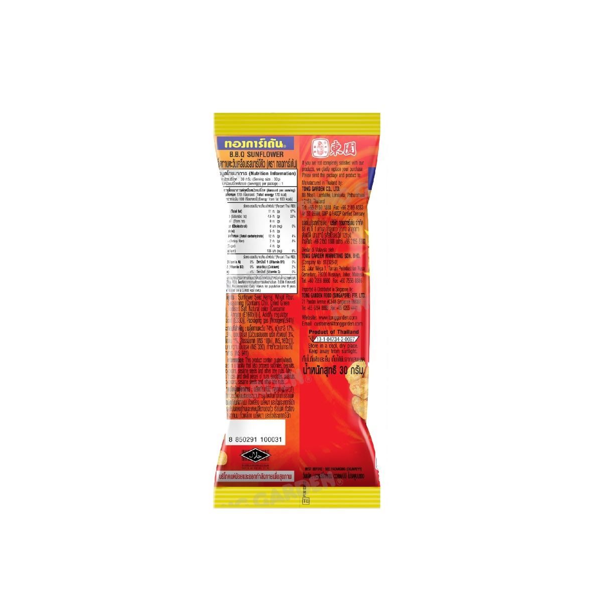 Product Thumbnail Image