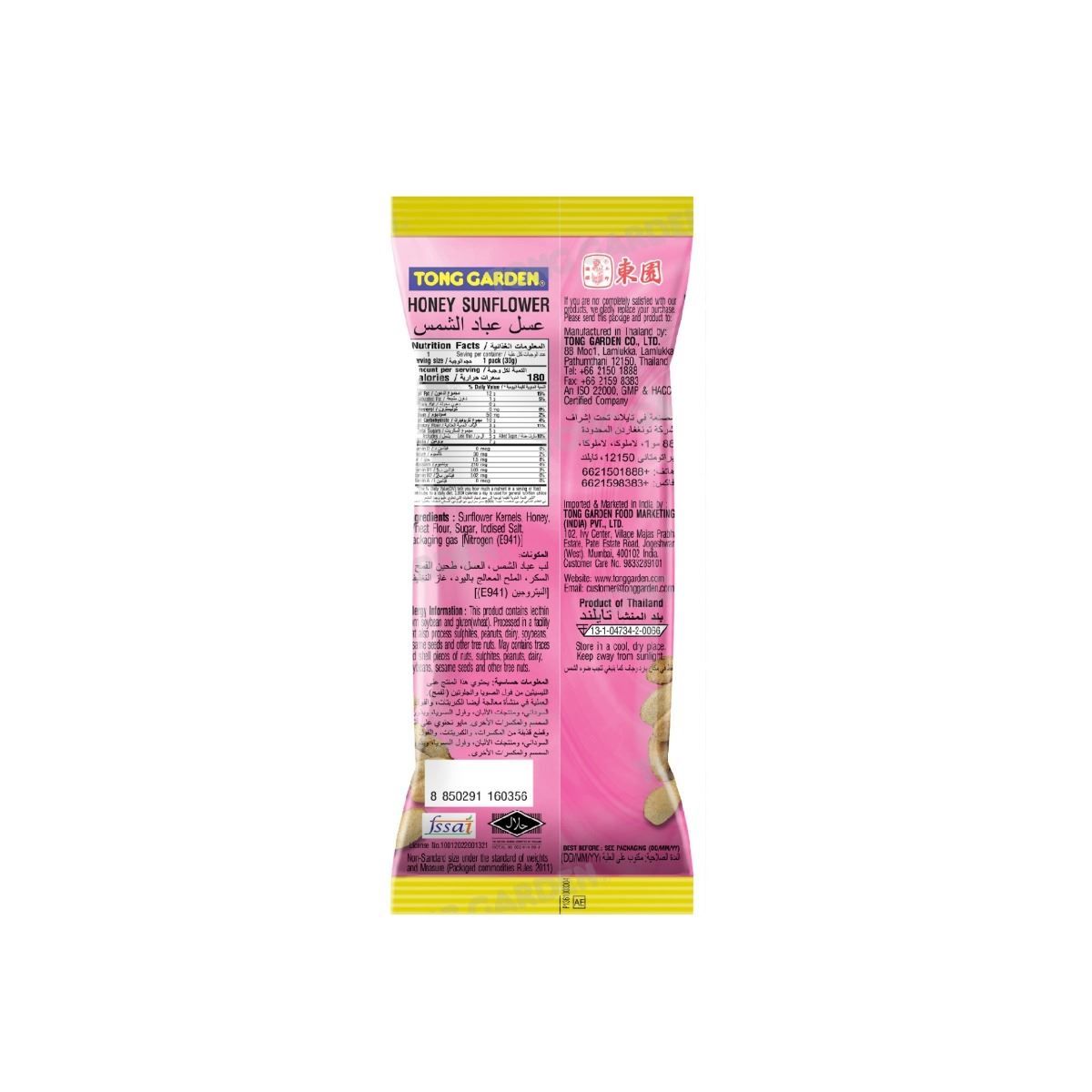 Product Thumbnail Image