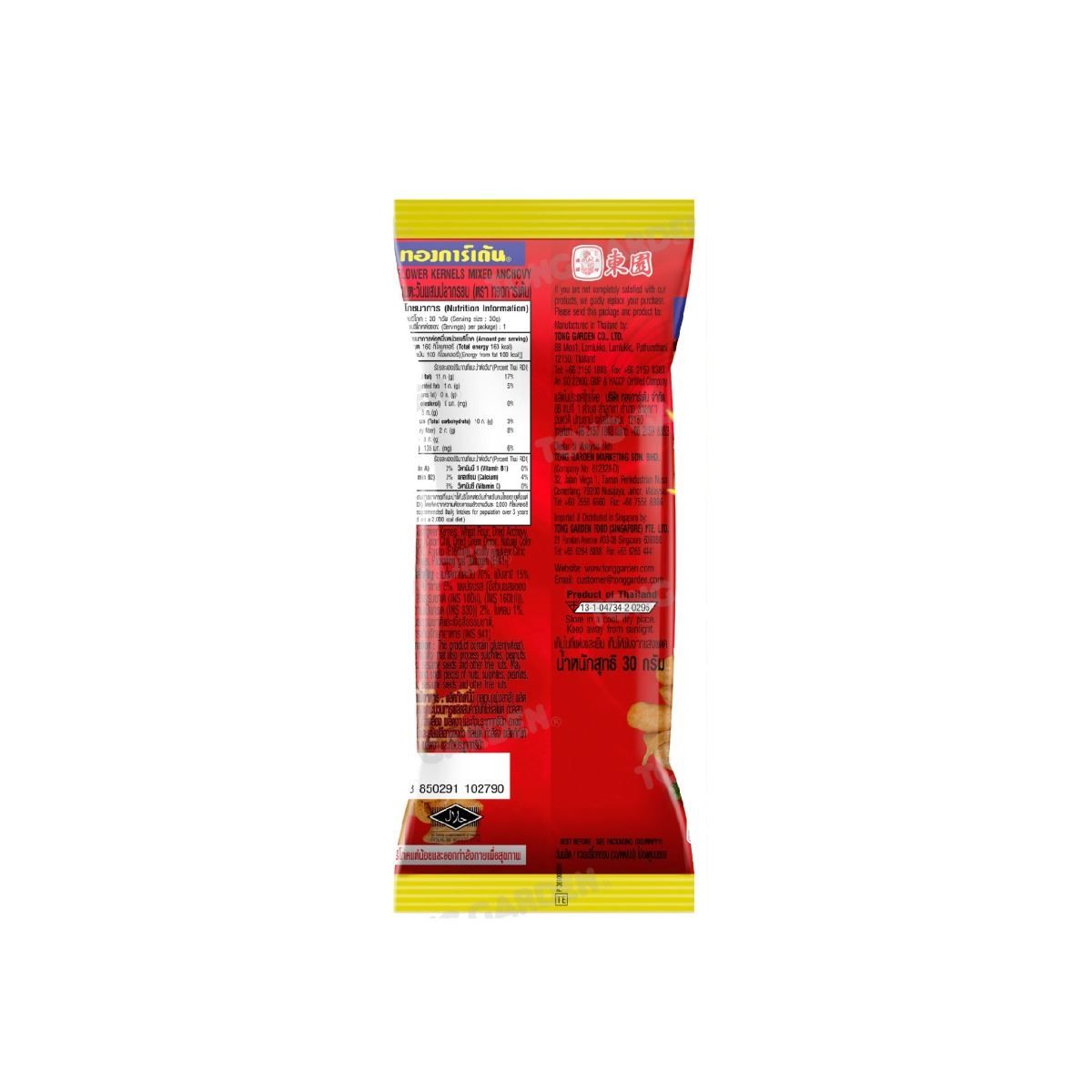 Product Thumbnail Image