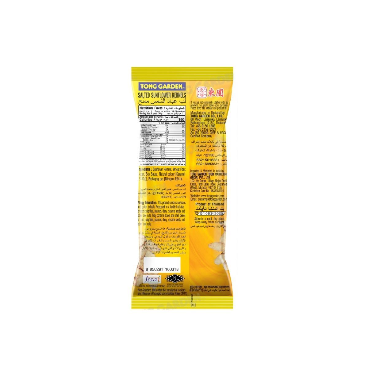 Product Thumbnail Image