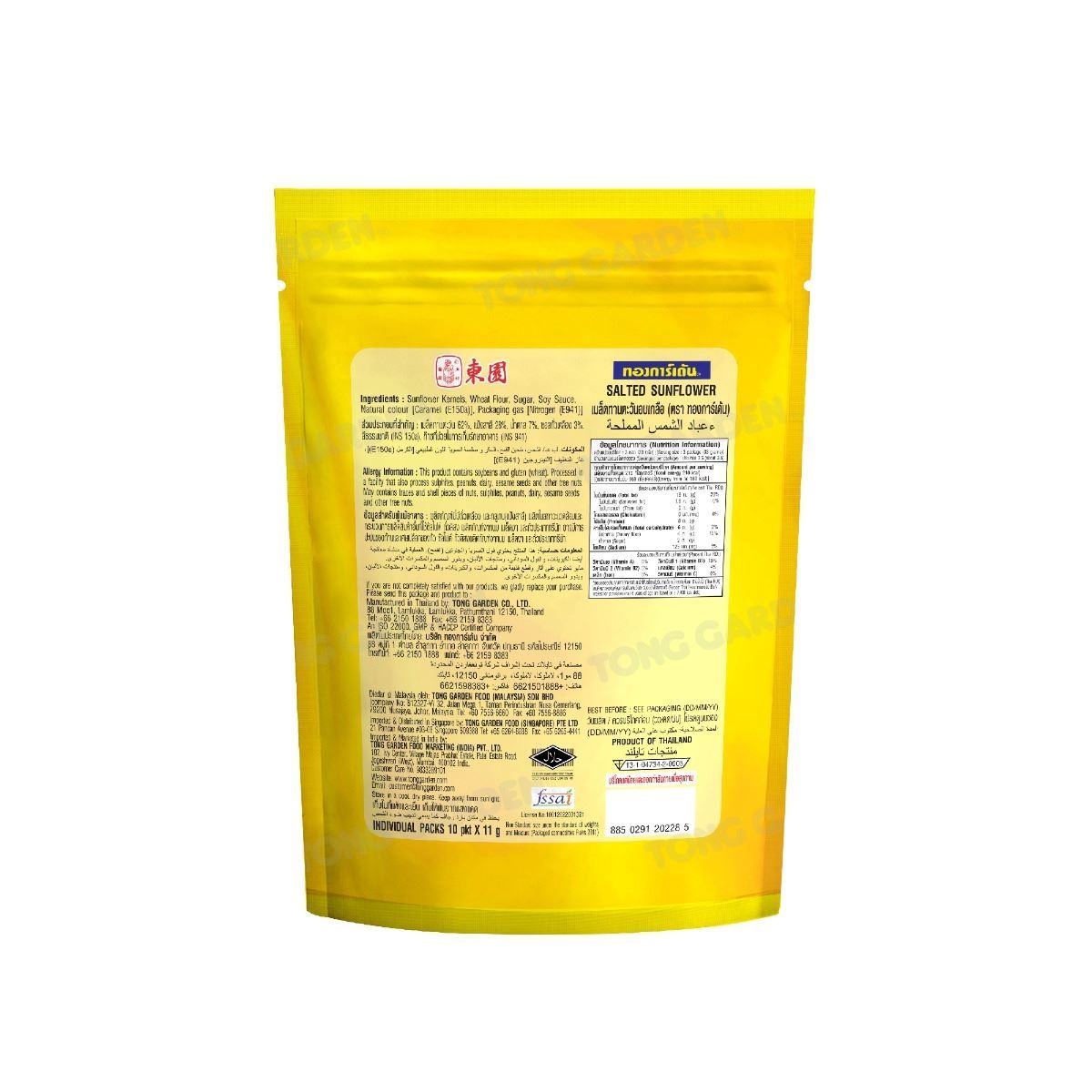 Product Thumbnail Image