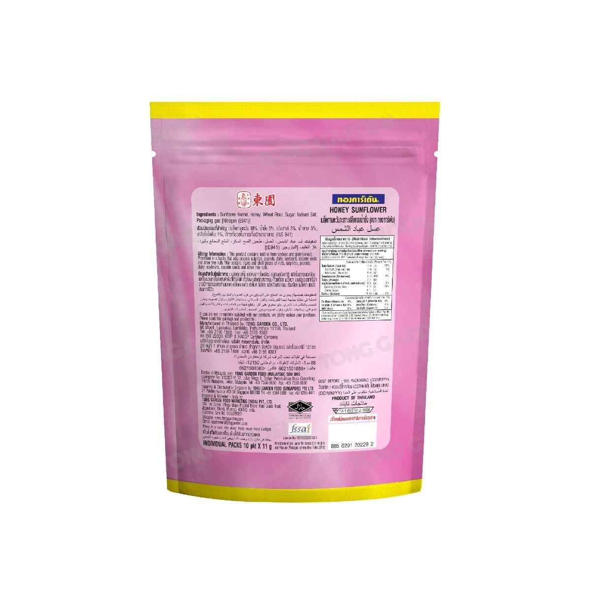 Product Thumbnail Image
