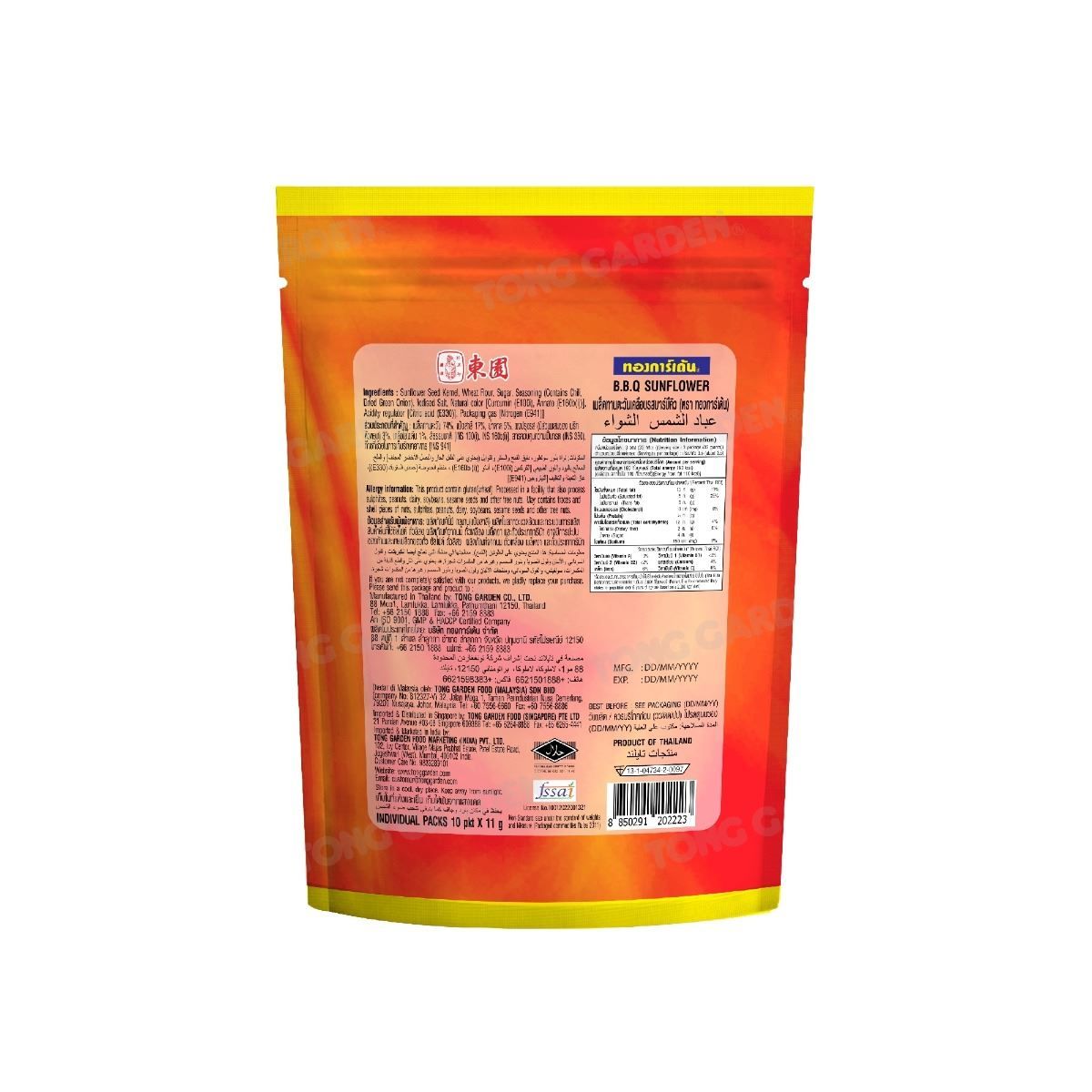 Product Thumbnail Image