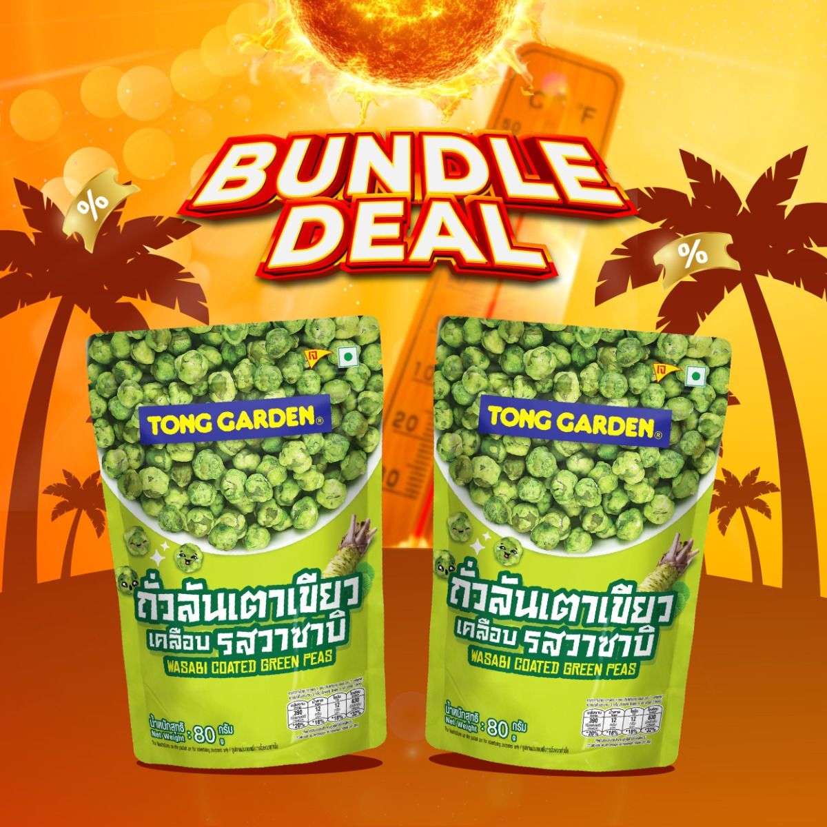 Product Thumbnail Image