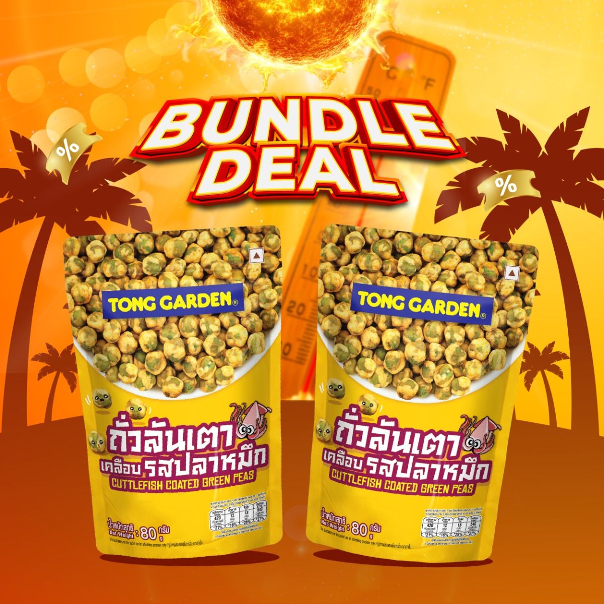 Product Thumbnail Image