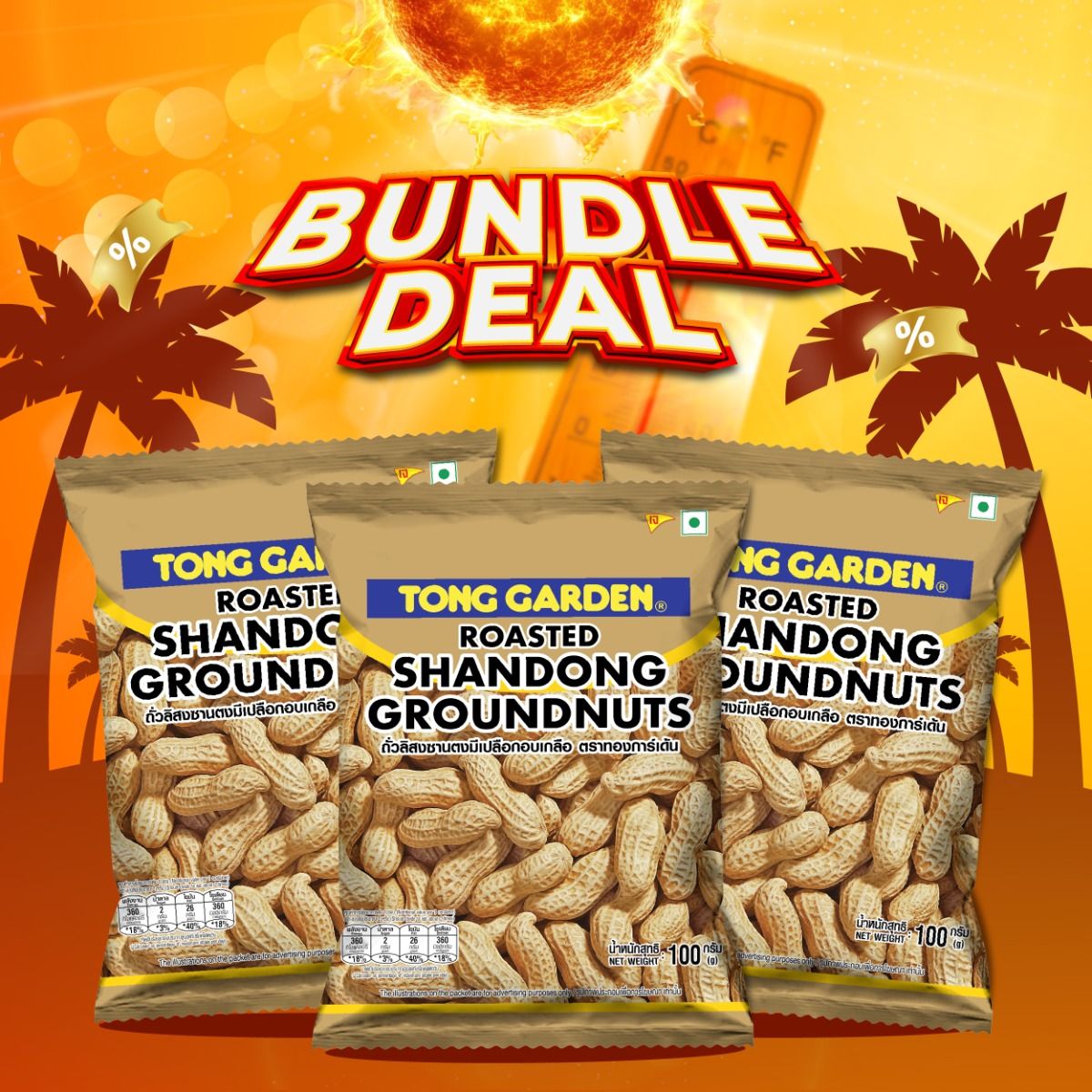 Product Thumbnail Image
