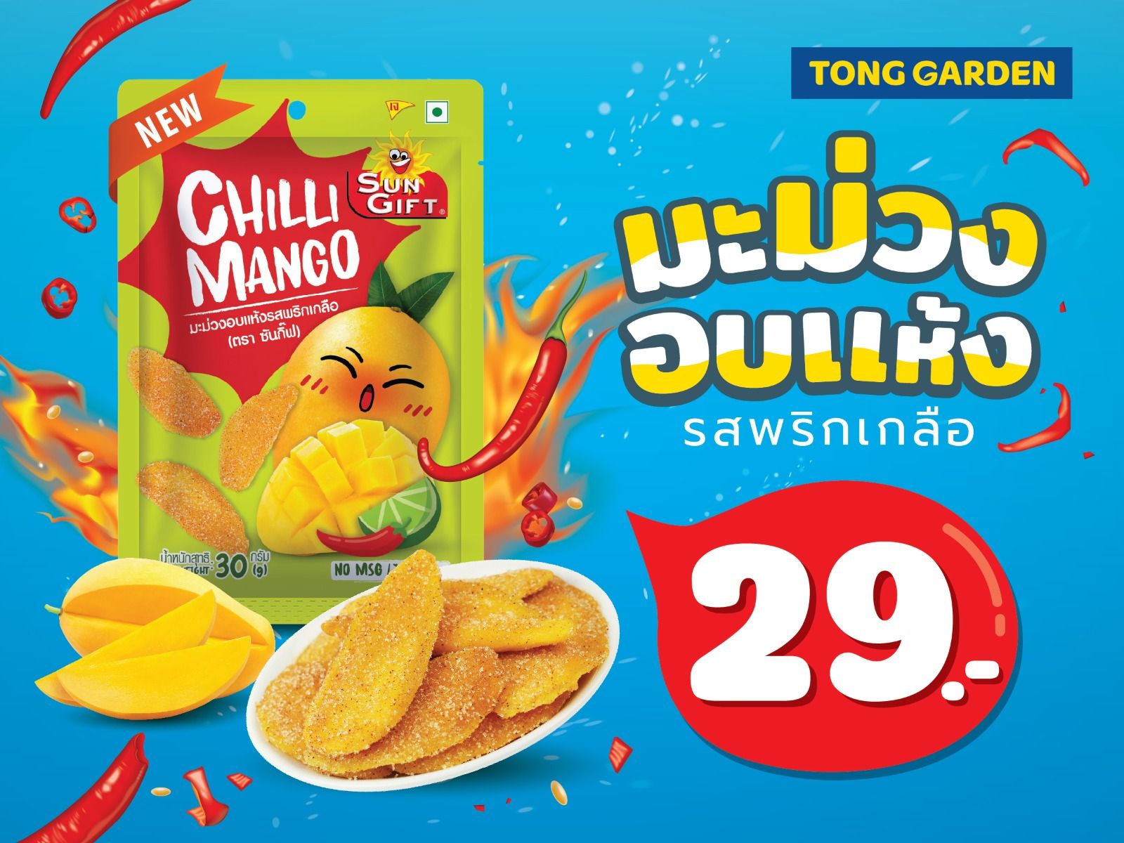 Product Thumbnail Image