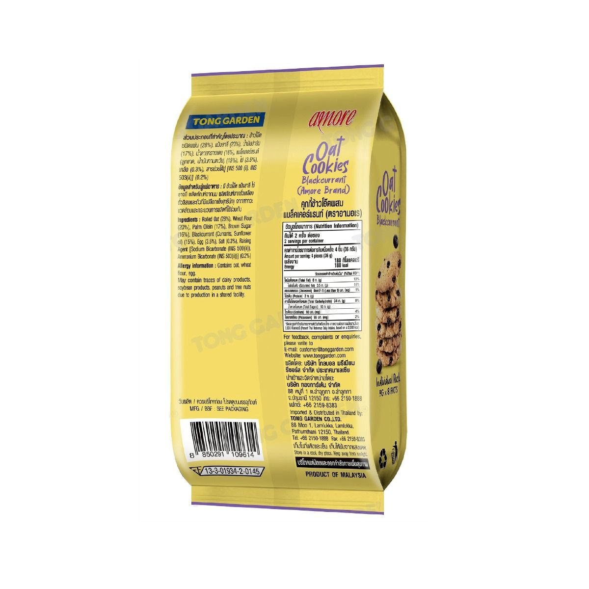 Product Thumbnail Image