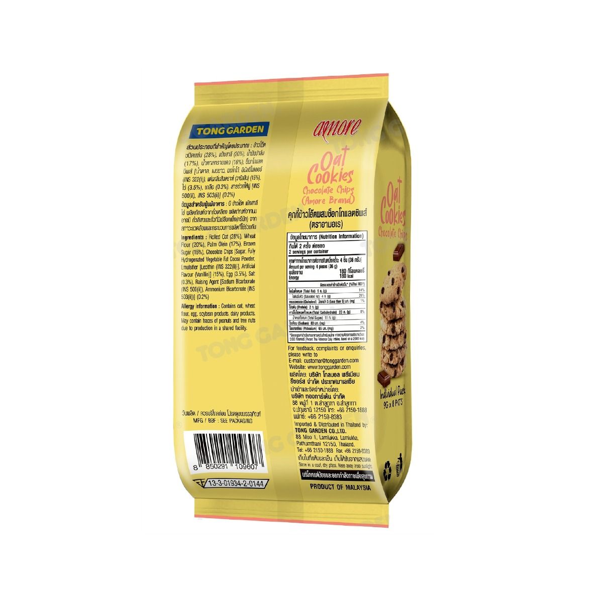 Product Thumbnail Image