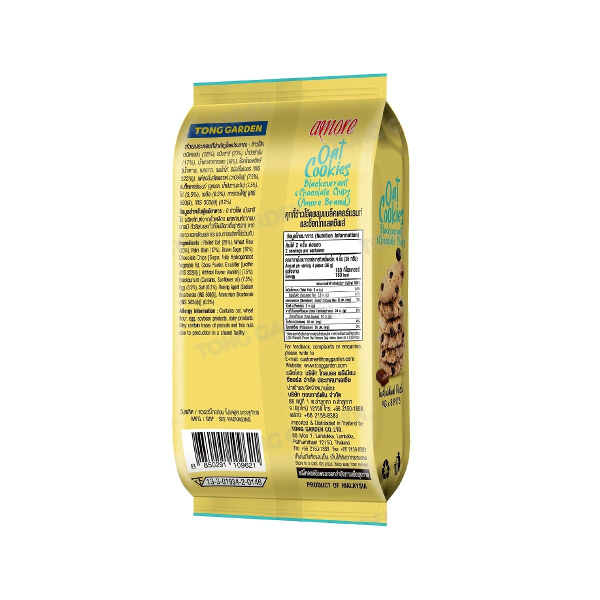 Product Thumbnail Image