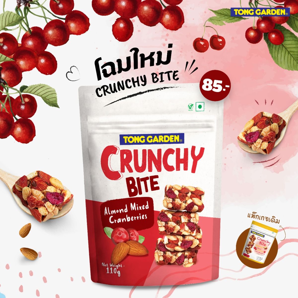 Product Thumbnail Image