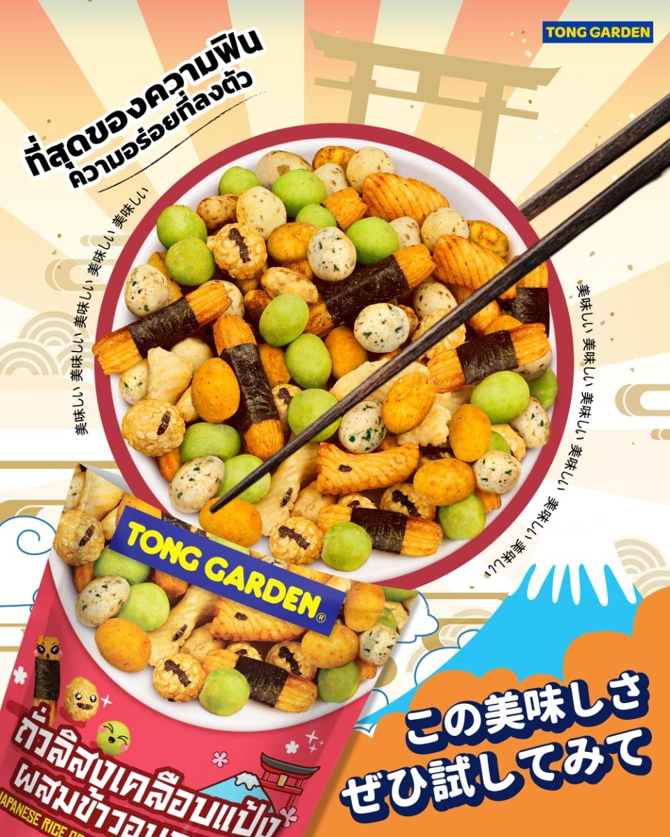 Product Thumbnail Image