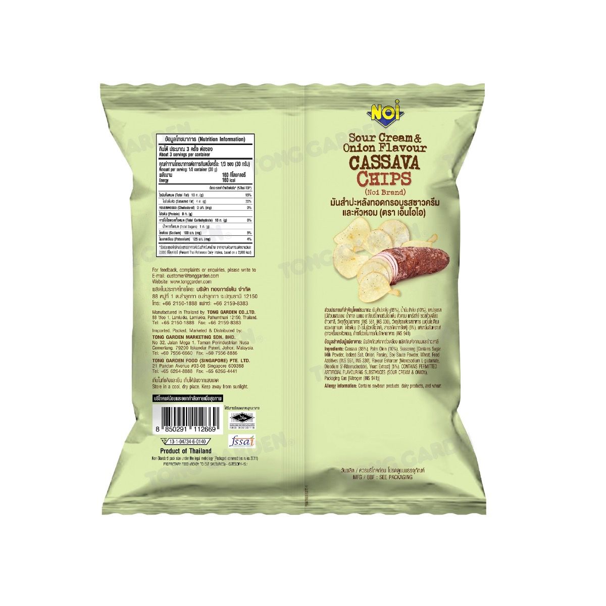 Product Thumbnail Image