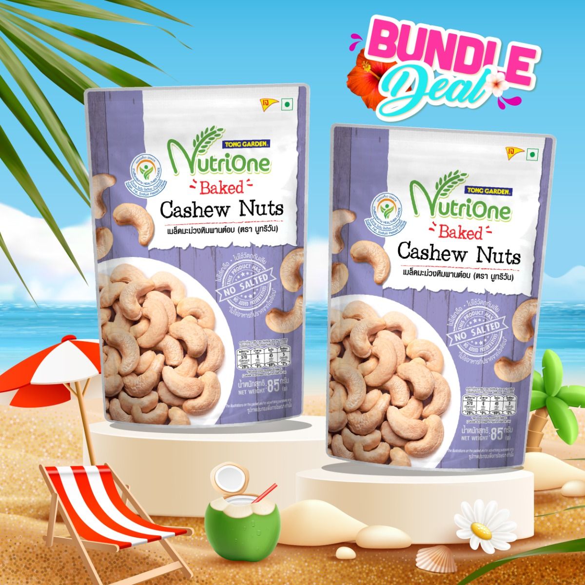 Product Thumbnail Image