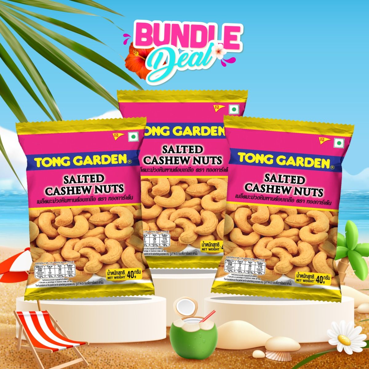 Product Thumbnail Image