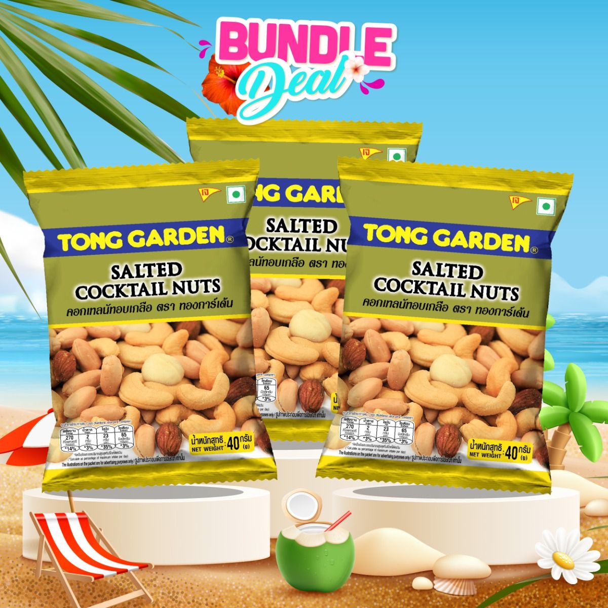 Product Thumbnail Image