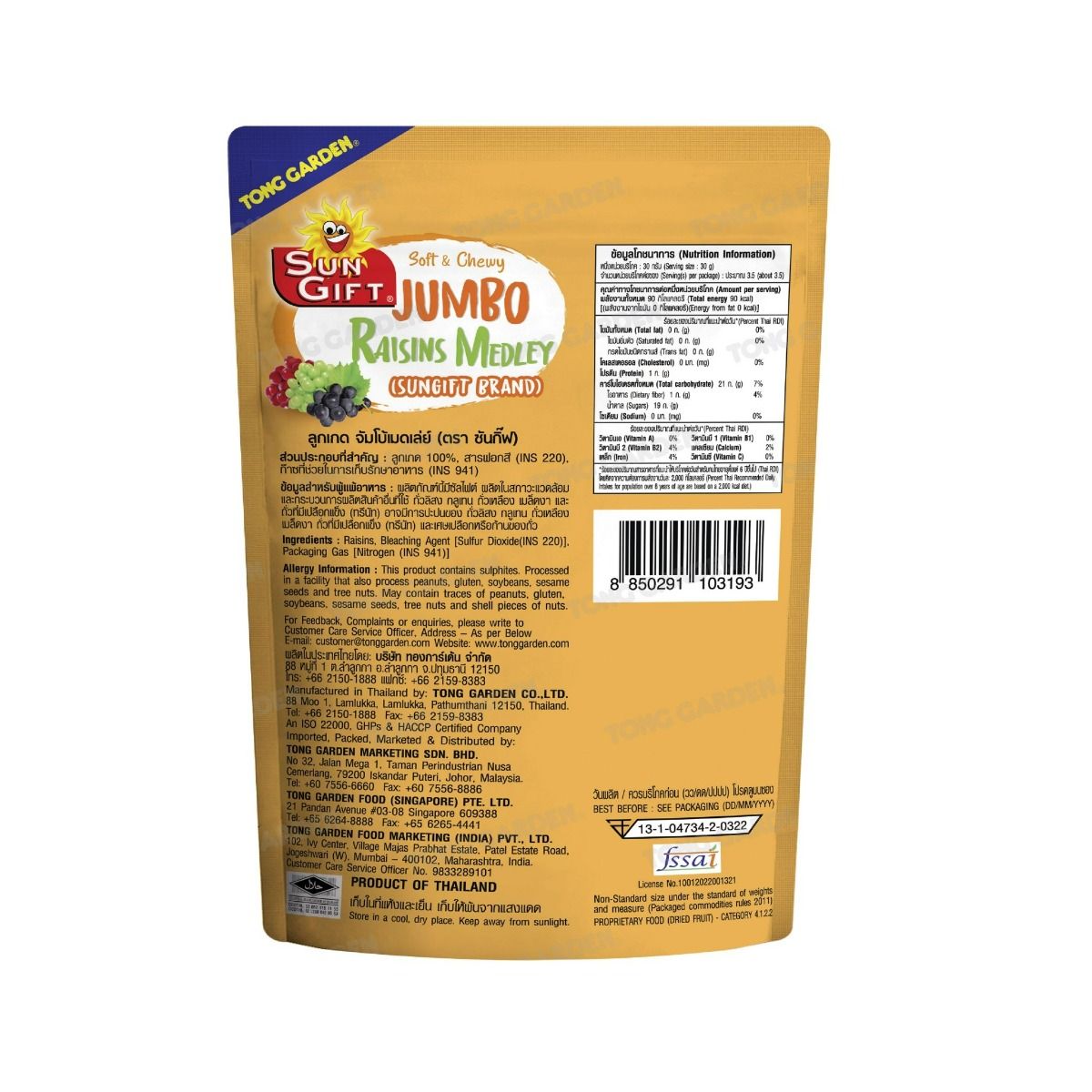 Product Thumbnail Image