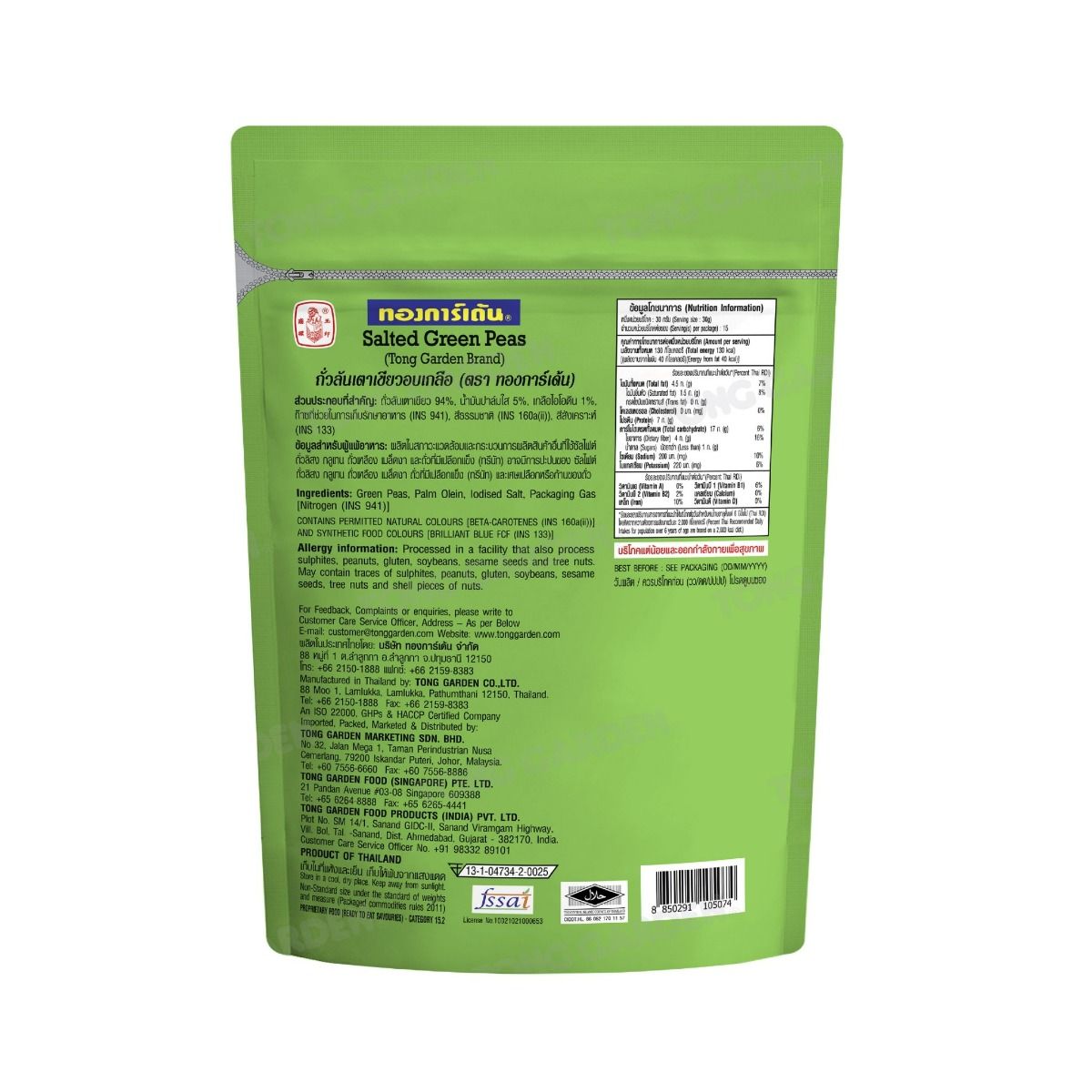 Product Thumbnail Image