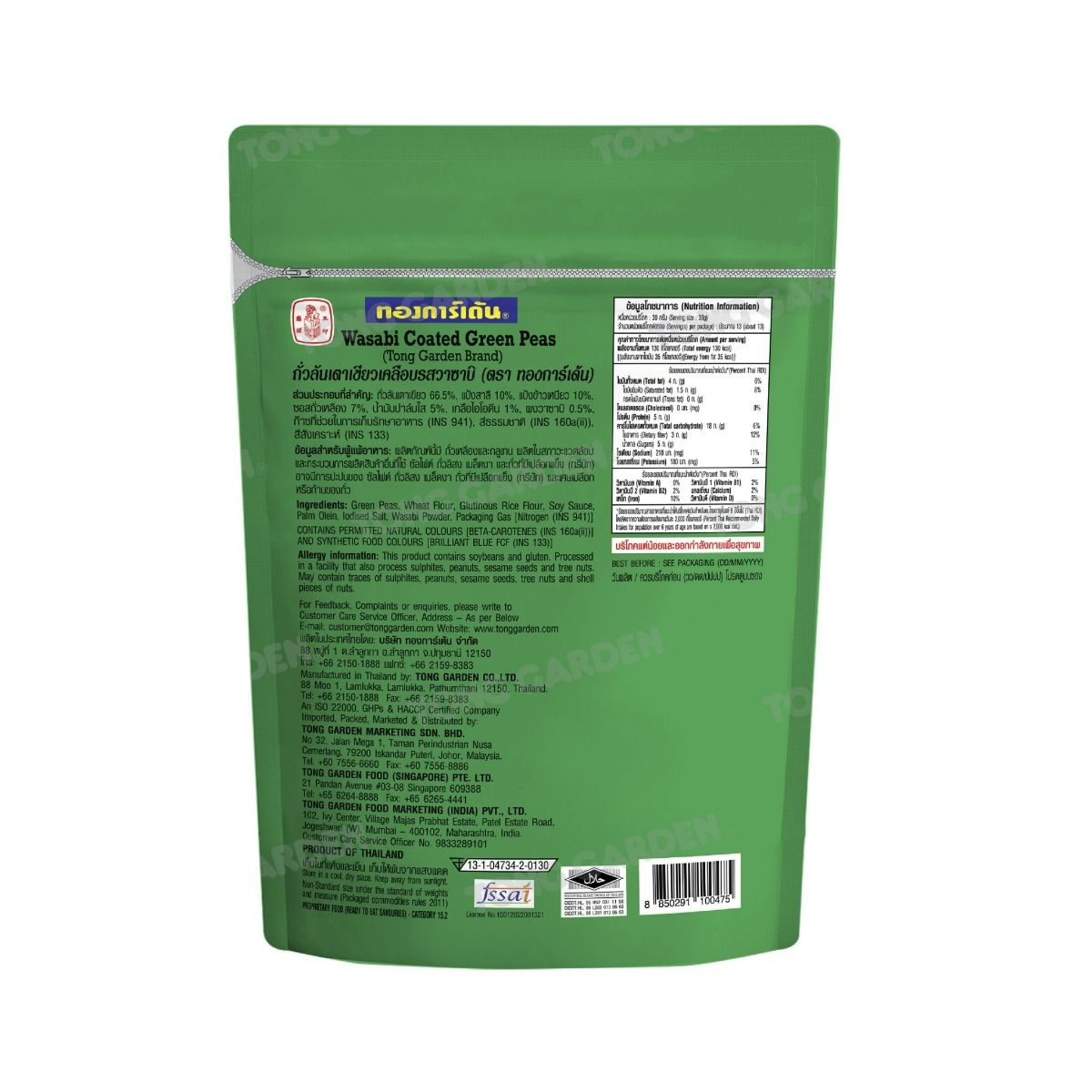 Product Thumbnail Image