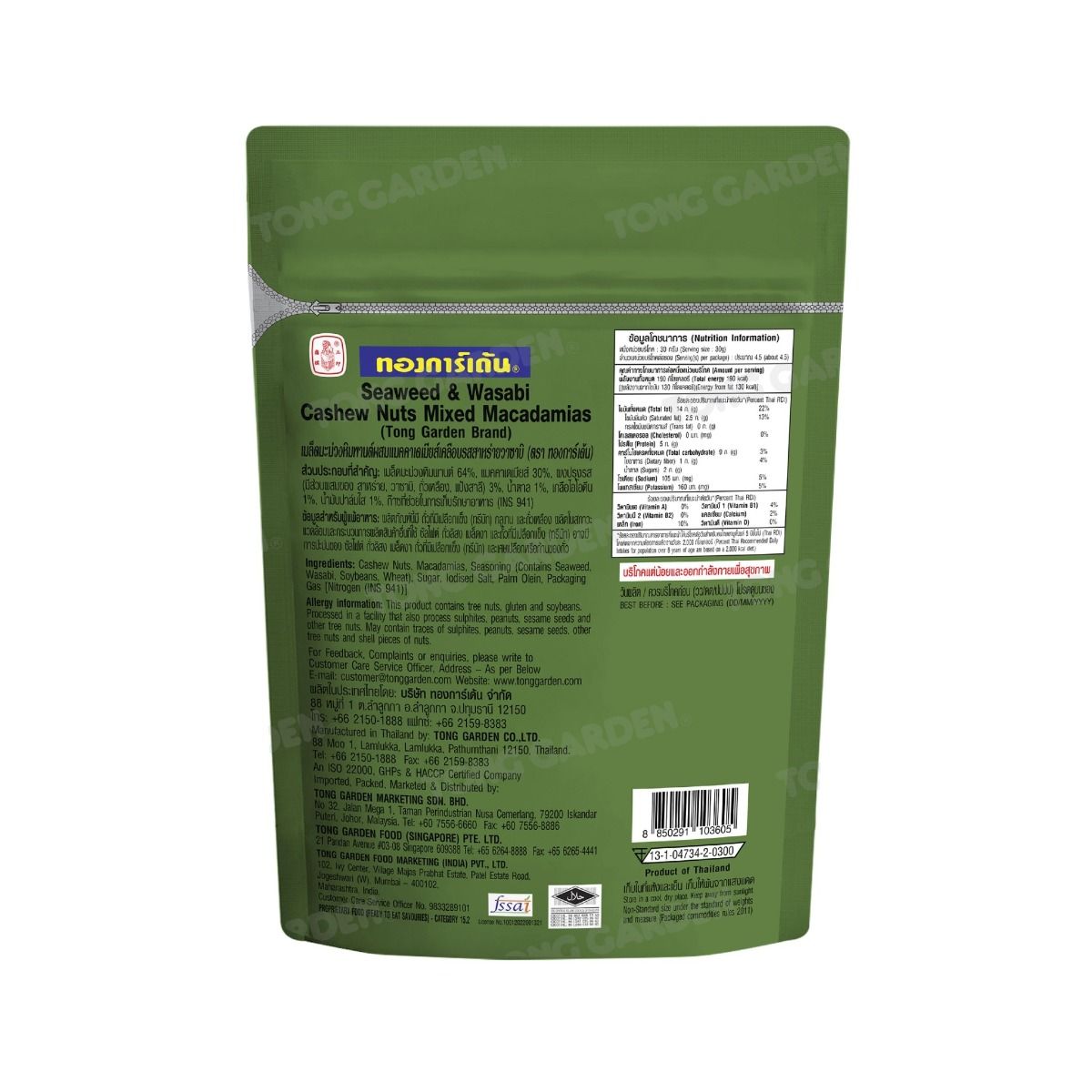 Product Thumbnail Image