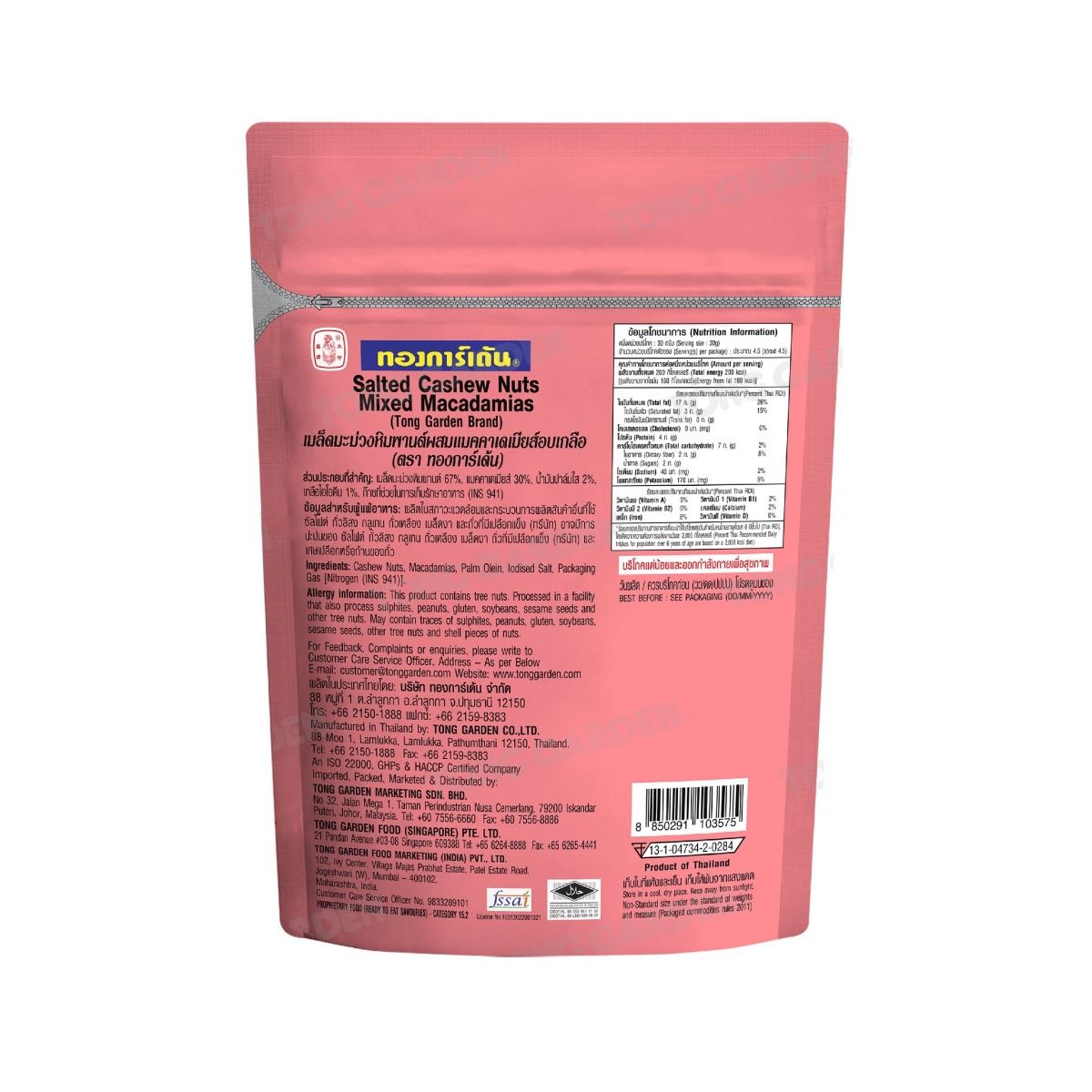 Product Thumbnail Image