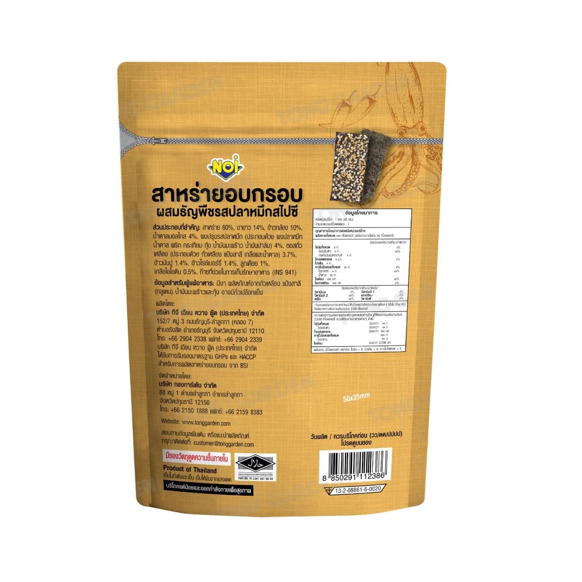 Product Thumbnail Image