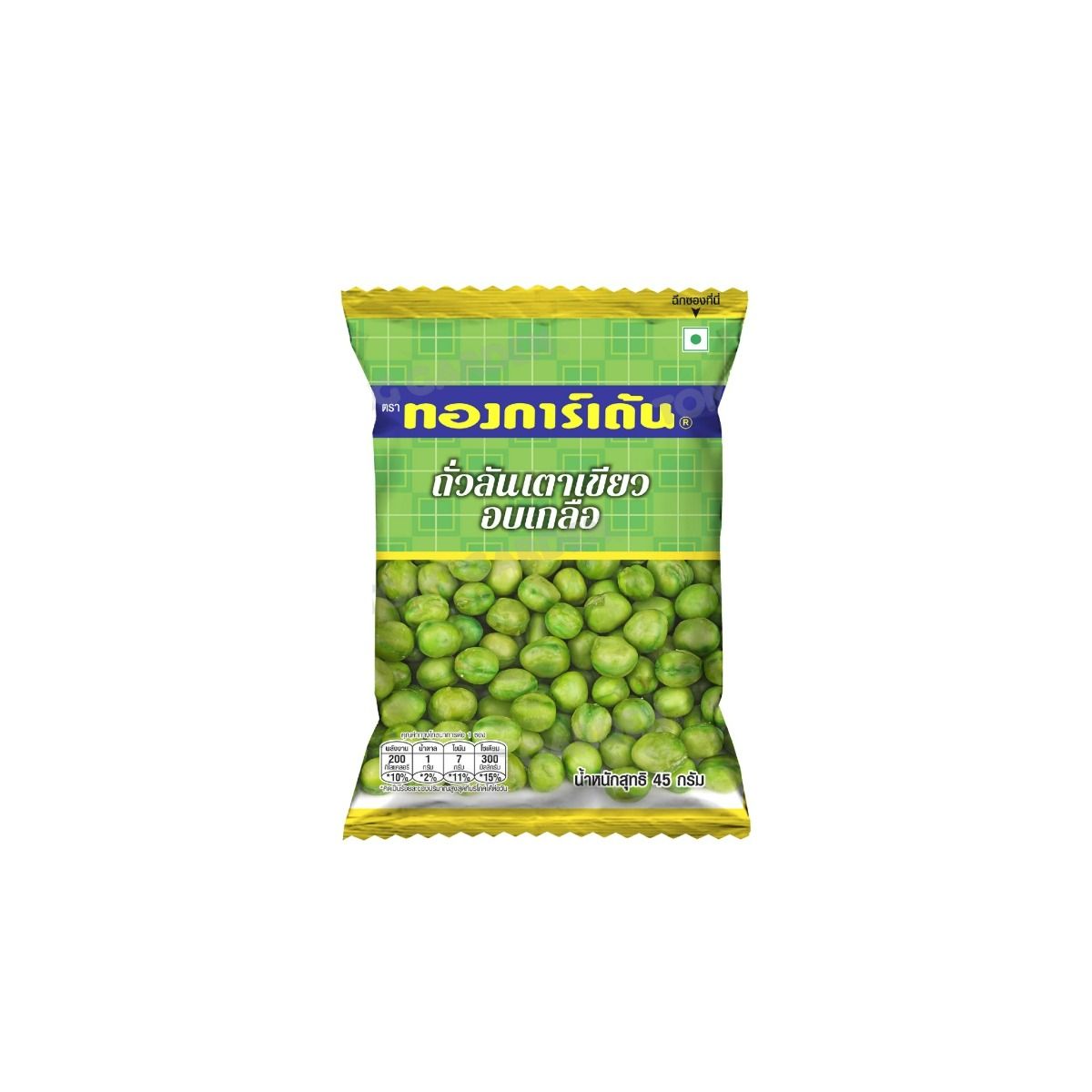 Product Thumbnail Image