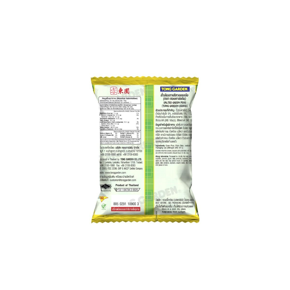 Product Thumbnail Image