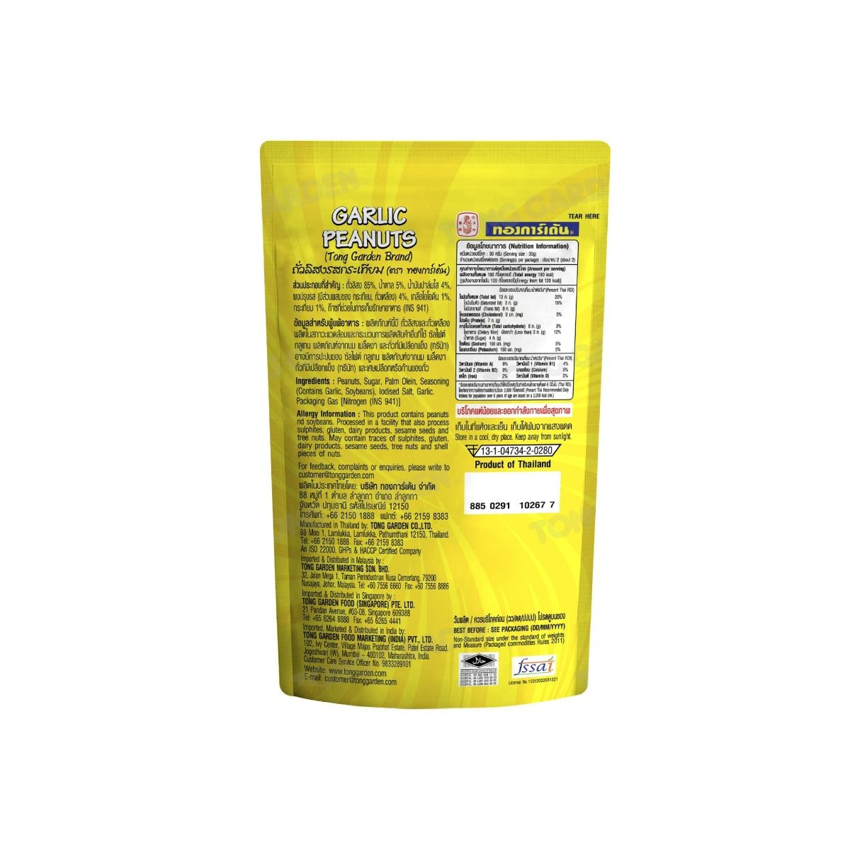 Product Thumbnail Image