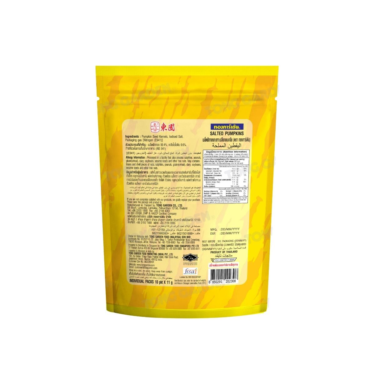 Product Thumbnail Image