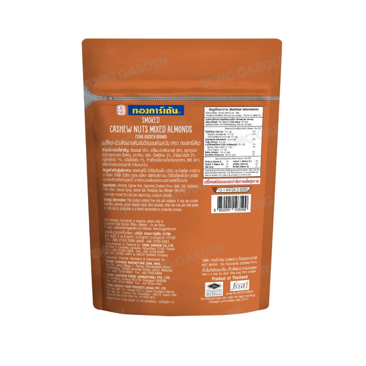 Product Thumbnail Image