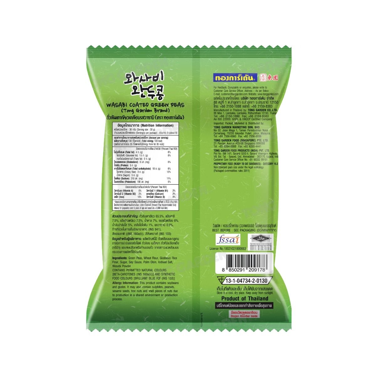 Product Thumbnail Image