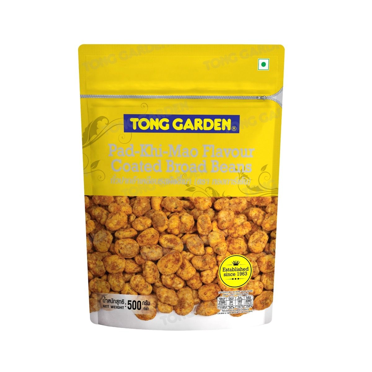 PadKhiMao Broad Beans 500g