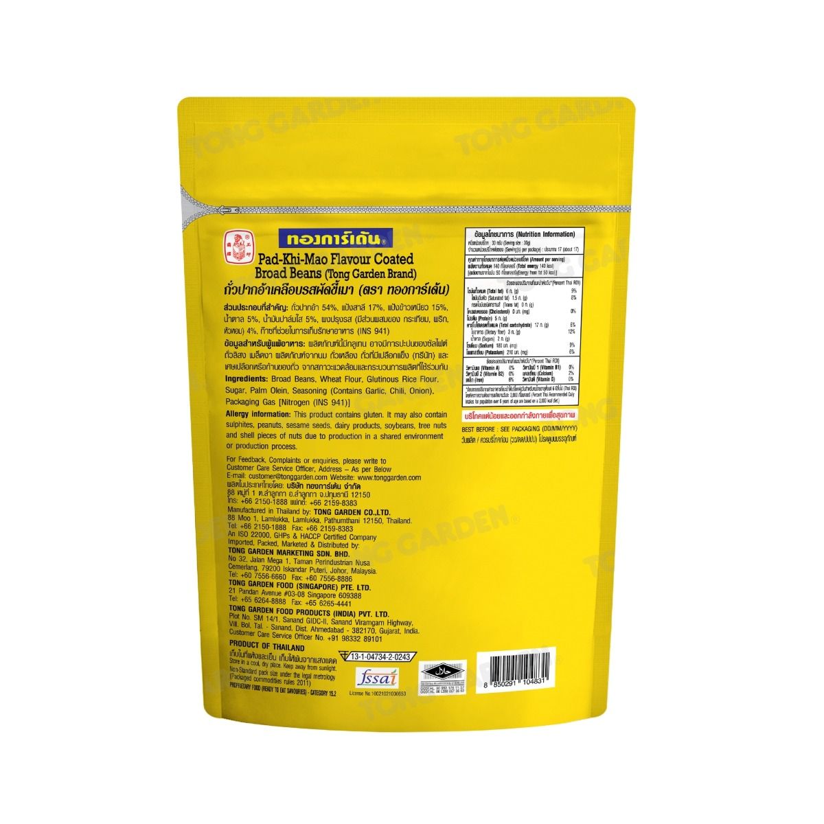 Product Thumbnail Image