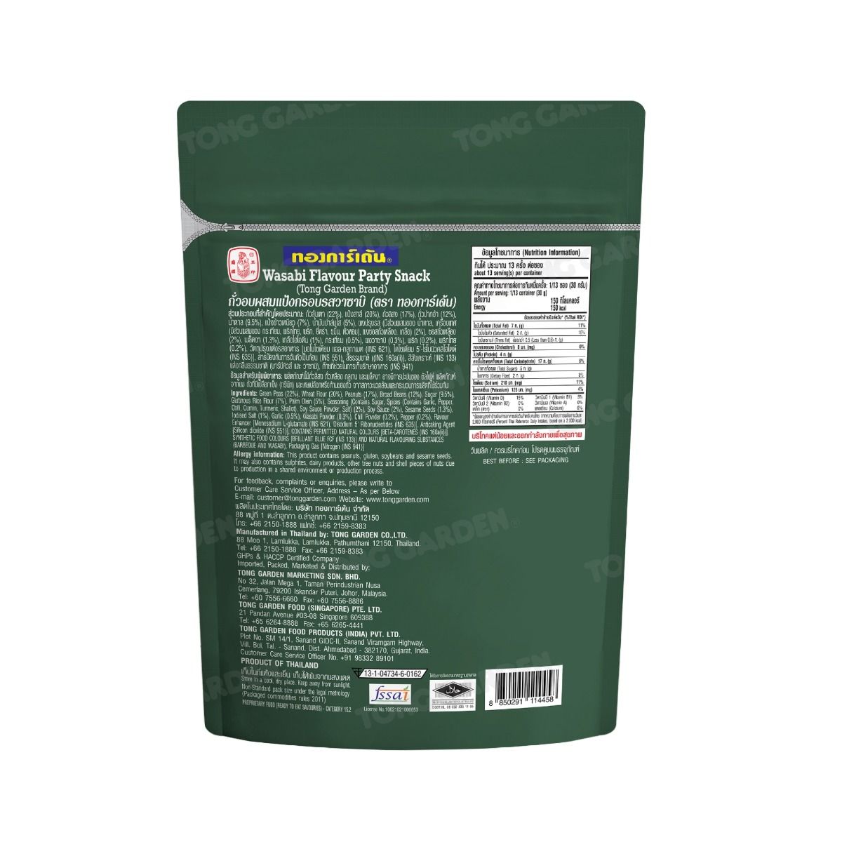 Product Thumbnail Image