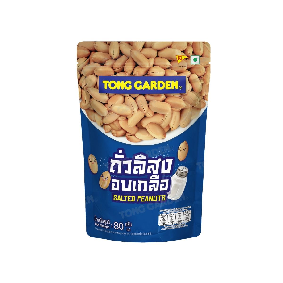 Product Thumbnail Image