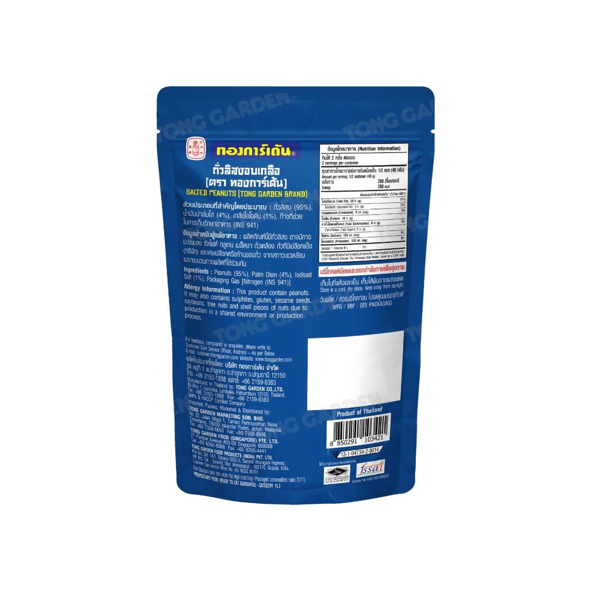 Product Thumbnail Image